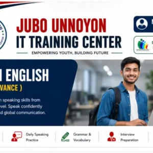Spoken English (Basic To Advance)