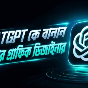 ChatGPT AI Design Masterclass